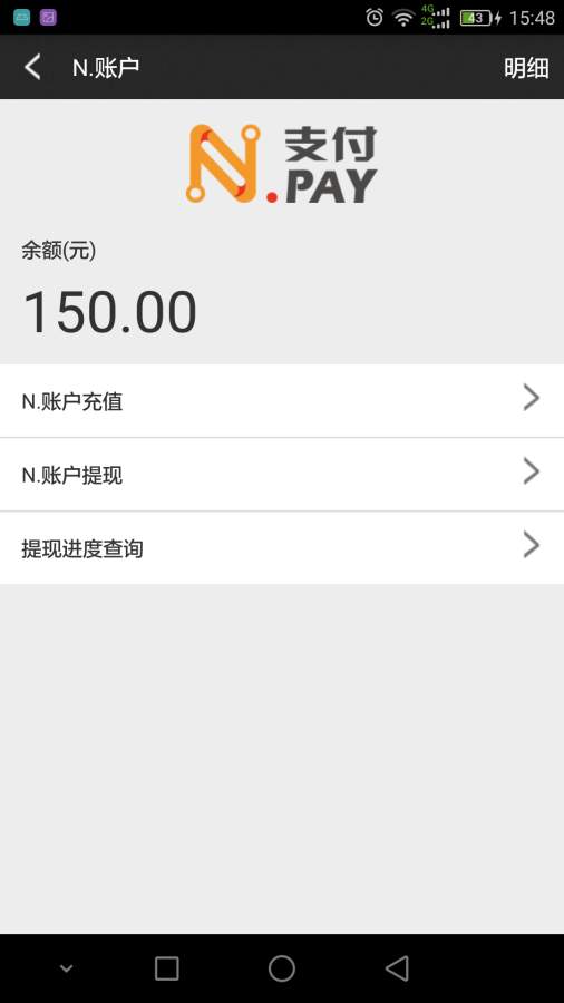 南通市民卡app_南通市民卡app中文版下载_南通市民卡app手机游戏下载