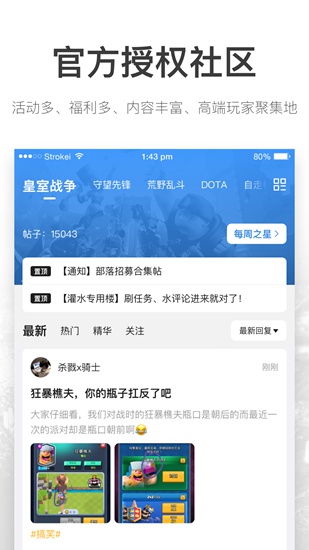 v竞技app下载_v竞技app下载手机版_v竞技app下载app下载