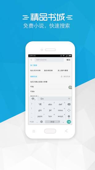 书袋免费小说app_书袋免费小说app安卓版_书袋免费小说appios版