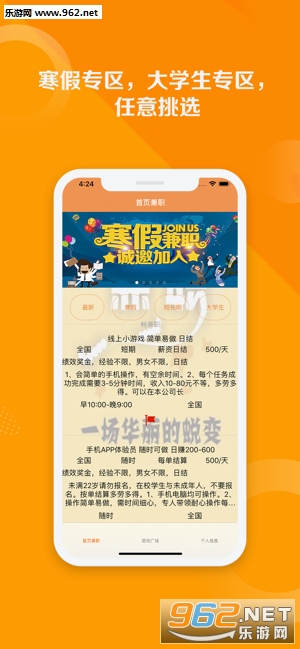 vx挂圈赚钱安卓软件下载_vx挂圈赚钱安卓软件下载手机游戏下载_vx挂圈赚钱安卓软件下载手机游戏下载