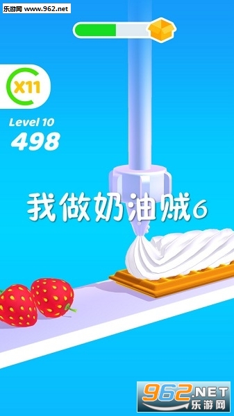 Creamaster游戏