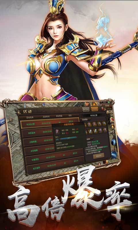 新版特色神途手机app下载_新版特色神途APP版下载v1.05