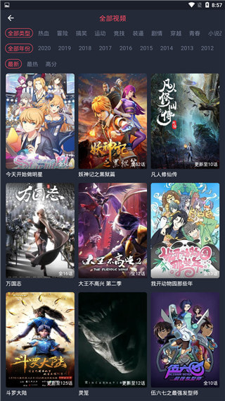 次元站升级版_次元站去广告版下载