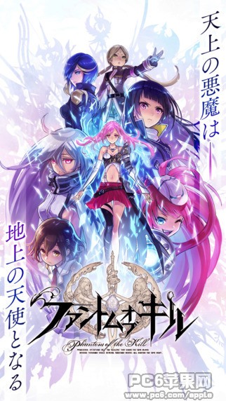 杀戮魅影iOS版