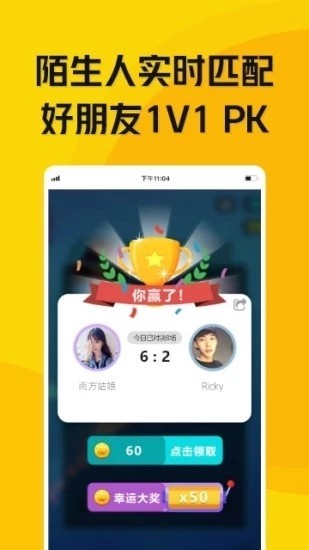 玩贝 