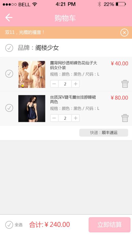 阁楼少女app_阁楼少女app电脑版下载_阁楼少女app安卓版下载V1.0