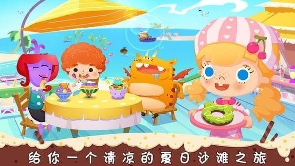 糖糖甜品屋游戏中文版下载