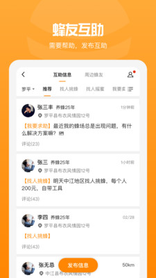 追花族app下载_追花族app下载攻略_追花族app下载手机版安卓