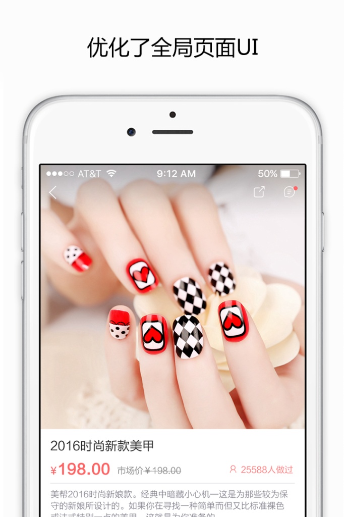 美帮在线app_美帮在线app官方版_美帮在线app电脑版下载