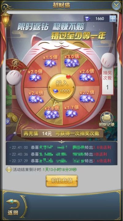 斗罗大陆h5国庆2021活动有哪些？海神庆典招财猫活动上线公告[多图]图片7