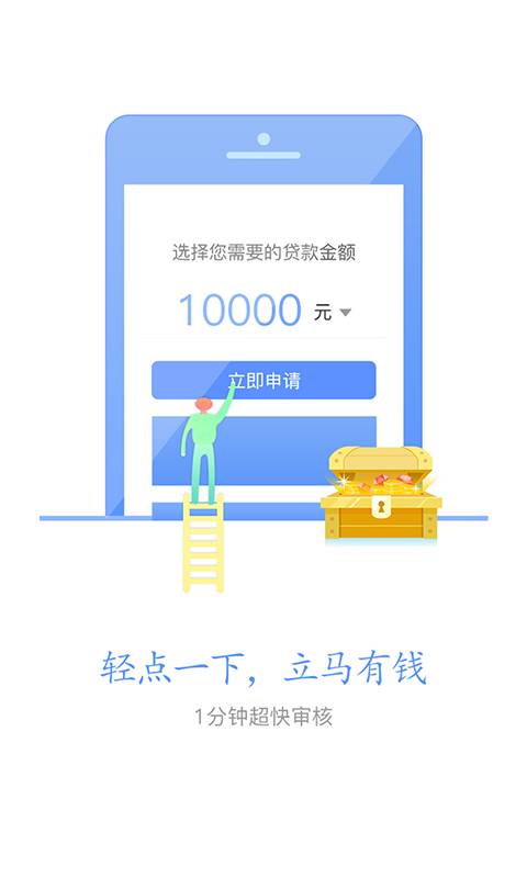 借款钱包app_借款钱包app官方版_借款钱包app最新版下载