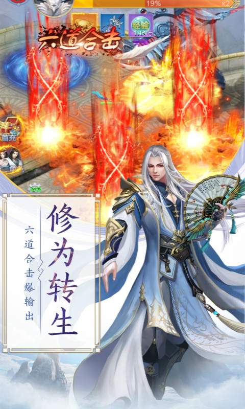 纵剑仙界app_纵剑仙界app中文版下载_纵剑仙界appiOS游戏下载
