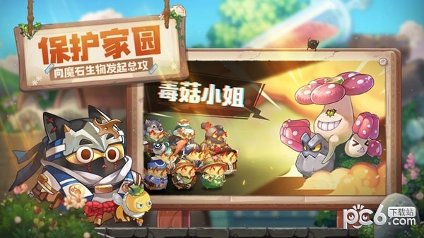 咔叽探险队iOS