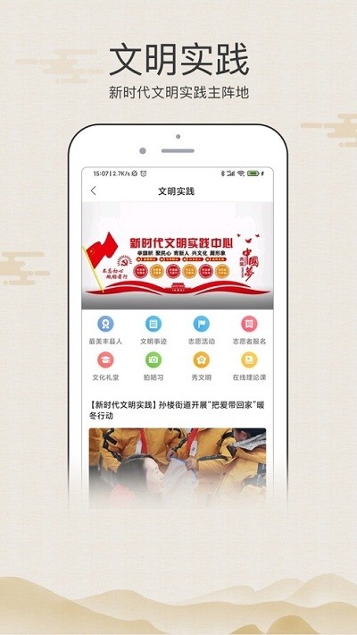 融丰县 融丰县