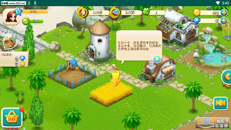 心动庄园2九游版
