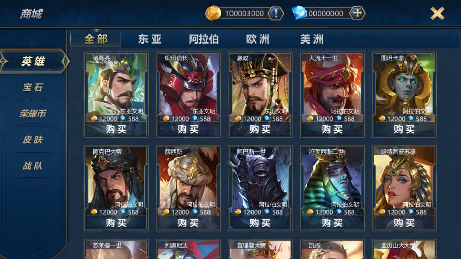 帝国：崛起app_帝国：崛起安卓版app_帝国：崛起 手机版免费app