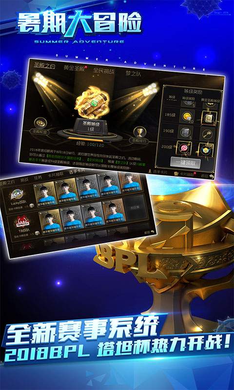 球球大作战app_球球大作战app小游戏_球球大作战app手机版