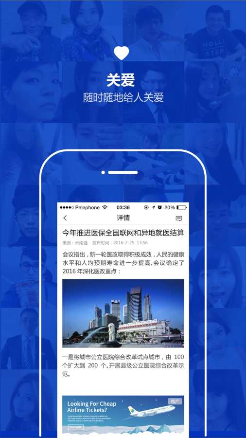 云南通·曲靖市app_云南通·曲靖市appiOS游戏下载_云南通·曲靖市app破解版下载