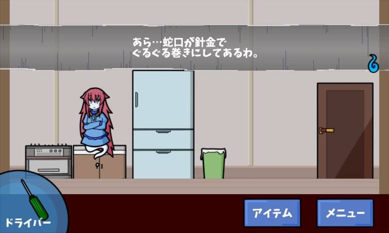 監禁サレ体質4　【脱出ゲーム】app_監禁サレ体質4　【脱出ゲーム】app手机版