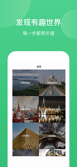 趣行多多App下载_趣行多多App下载安卓版下载_趣行多多App下载ios版下载