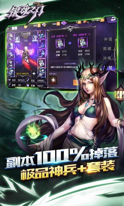 银魂之刃app_银魂之刃安卓版app_银魂之刃 1.0.2手机版免费app