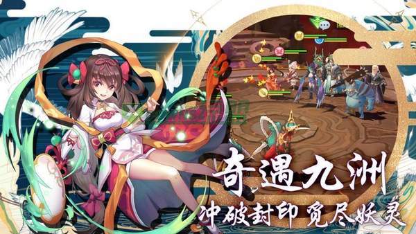 天姬契约手机app版0.16.2下载_天姬契约手机app版0.16.2安卓APP版下载v0.16.2