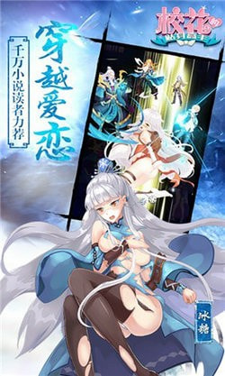 校花庭院升级中文版-校花庭院手游APP下载 v1.0.1.0