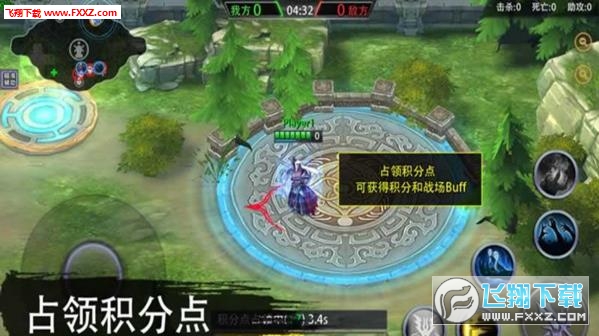 不朽传说终极对安卓版手机下载_不朽传说终极对安卓版手机
