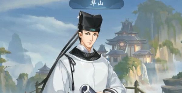 武林闲侠江湖华山攻略 华山委托任务完成攻略图文一览[多图]图片1