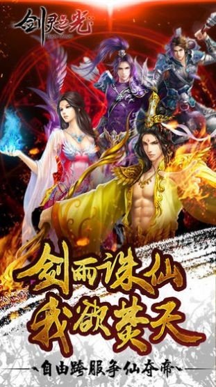 洪荒大圣手机app下载_洪荒大圣手机appAPP版v1.0