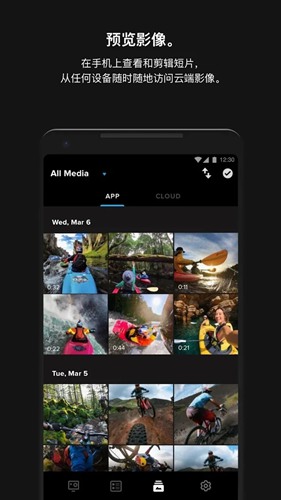 GoPro安卓app下载_GoPro安卓app下载安卓版_GoPro安卓app下载破解版下载