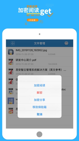 360手机加密app下载_360手机加密app下载官网下载手机版_360手机加密app下载iOS游戏下载