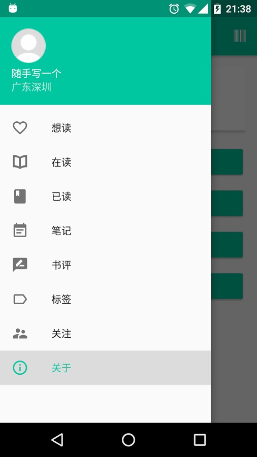 豆伴我读app_豆伴我读app中文版下载_豆伴我读app电脑版下载