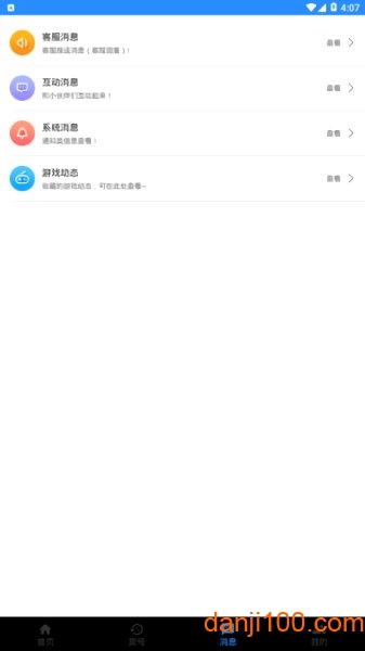 277手机app盒子下载_277手机appapp下载v2.0.1 手机版