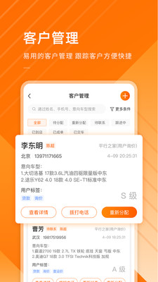 平行之家商家版下载_平行之家商家版下载积分版_平行之家商家版下载官方正版