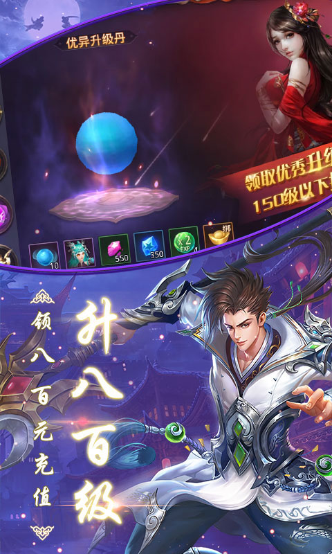 昆仑墟飞升版_昆仑墟飞升版公益服_变态版昆仑墟飞升版无限元宝服_昆仑墟飞升版官网