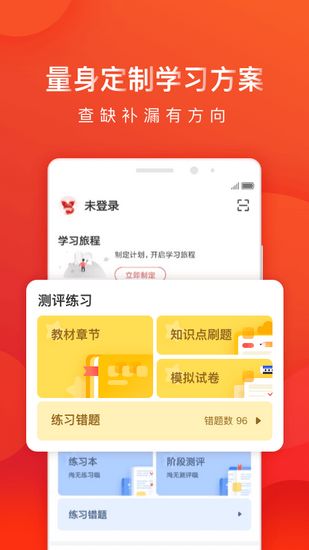 掌门1对1学生端手机下载_掌门1对1学生端手机下载安卓版下载_掌门1对1学生端手机下载安卓版下载V1.0