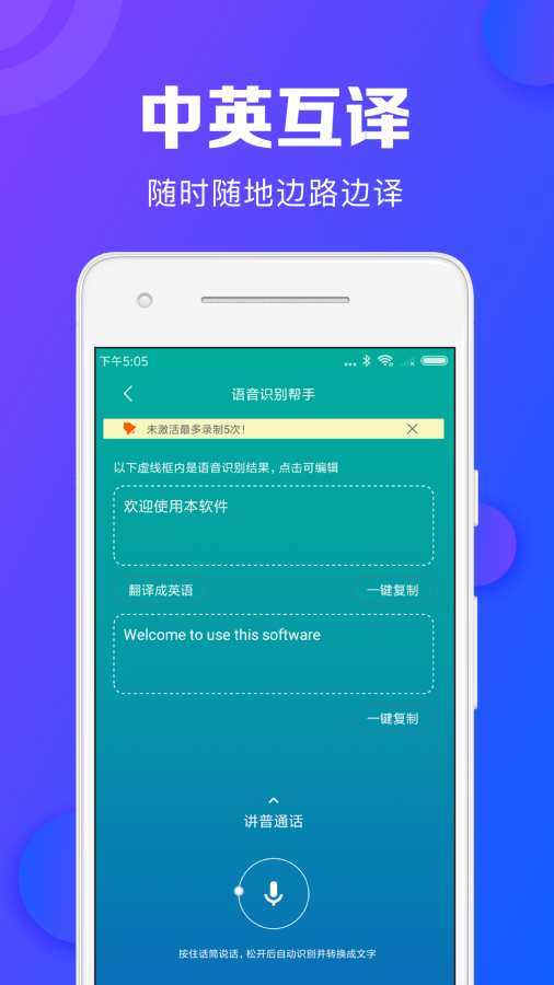 录音转文字助手下载_录音转文字助手下载最新版下载_录音转文字助手下载小游戏