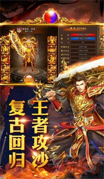 七杀超变单职业下载_七杀超变单职业手机app手机正式版v1.0.0