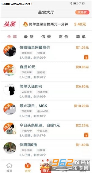 赏乐帮安卓软件下载_赏乐帮安卓软件下载中文版下载_赏乐帮安卓软件下载手机版安卓