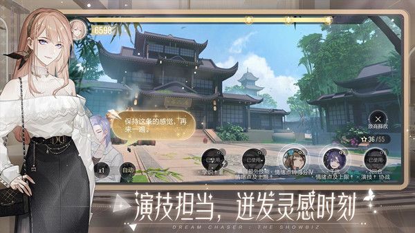 绝对演绎礼物喜好参考表一览 角色好感度送礼建议攻略[多图]图片1