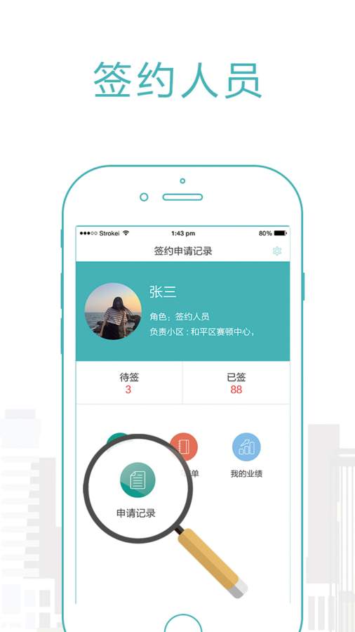 宅猫签约app_宅猫签约app攻略_宅猫签约app积分版