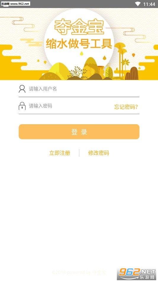 河南泳坛夺金走势预测app