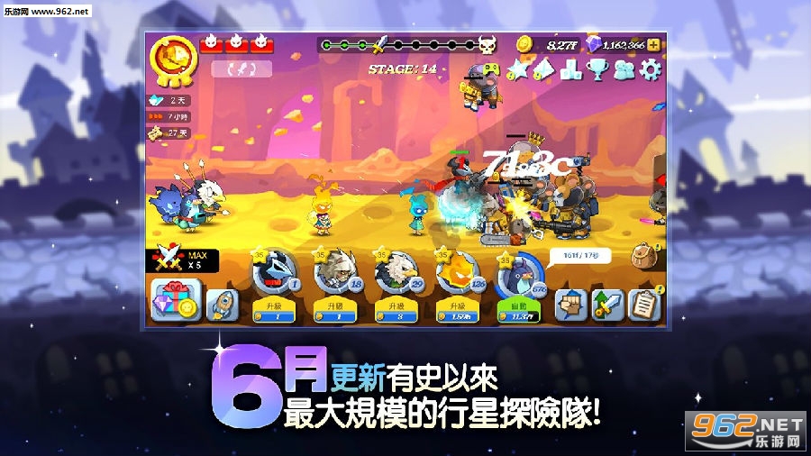 野兽与怪物闲置的RPG最新版