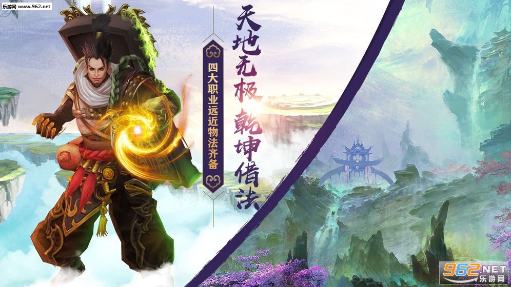 异志情缘官方版