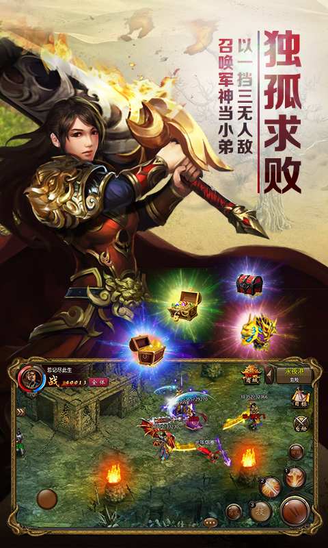 屠龙霸业app_屠龙霸业安卓版app_屠龙霸业 1.0.1手机版免费app