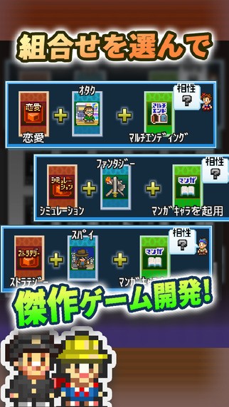 社交梦物语ios版