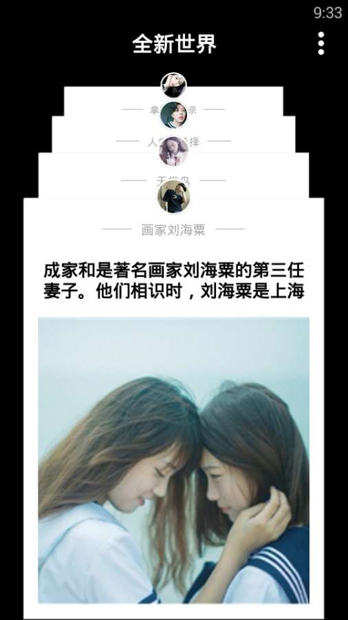 励志搞笑故事汇下载_励志搞笑故事汇下载安卓版下载V1.0_励志搞笑故事汇下载破解版下载