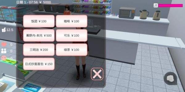 樱花校园模拟器中文版下载_樱花校园模拟器中文版2020APP版下载v1.037.14