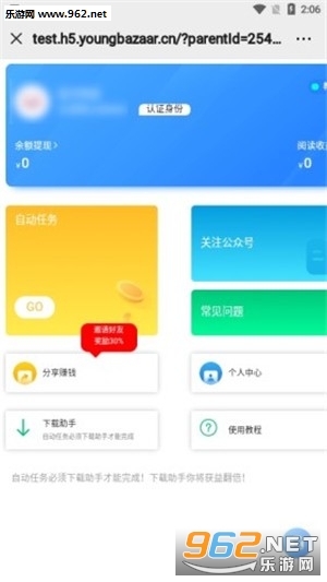 任务赚测试自动阅读赚钱软件_任务赚测试自动阅读赚钱软件官网下载手机版